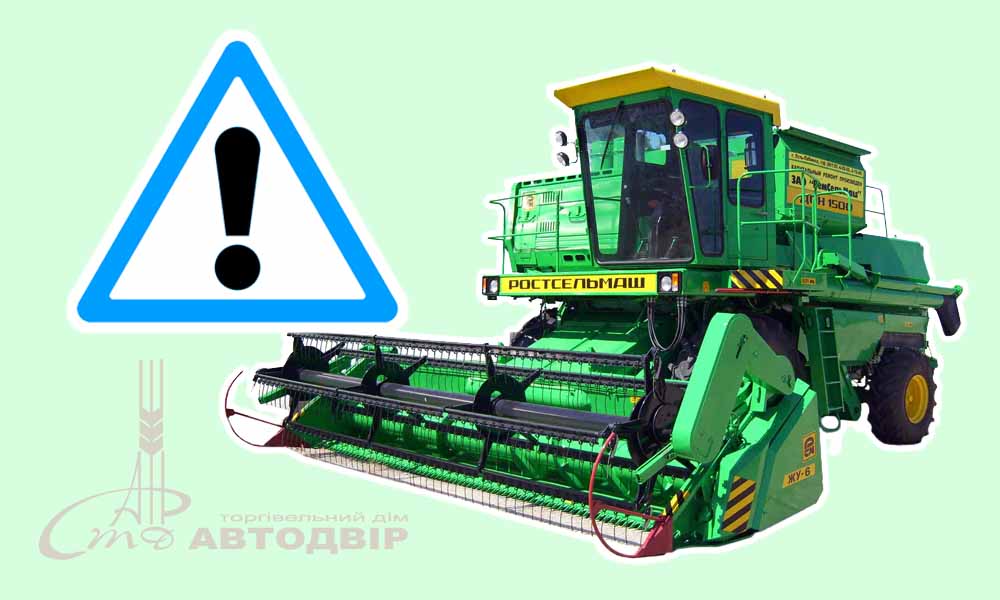 Усунення несправностей гідроприводу комбайнів